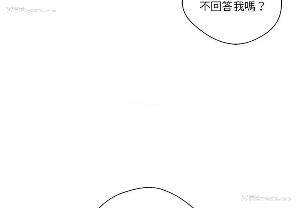 4P - 越线的二十岁