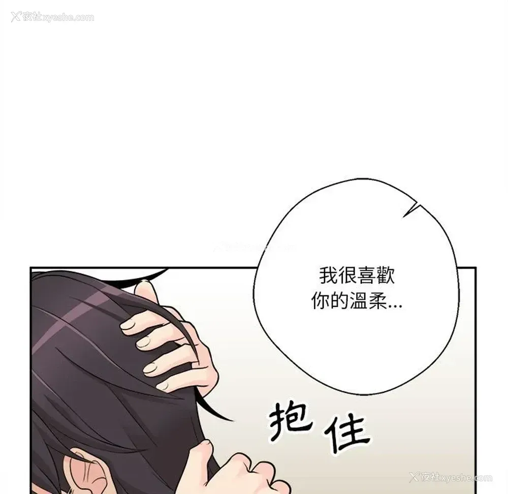 53P - 越线的二十岁