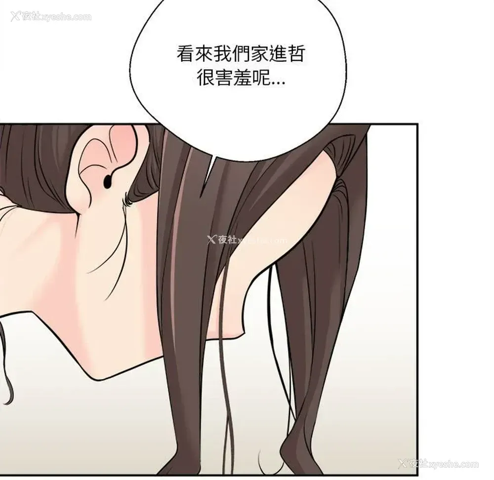 5P - 越线的二十岁