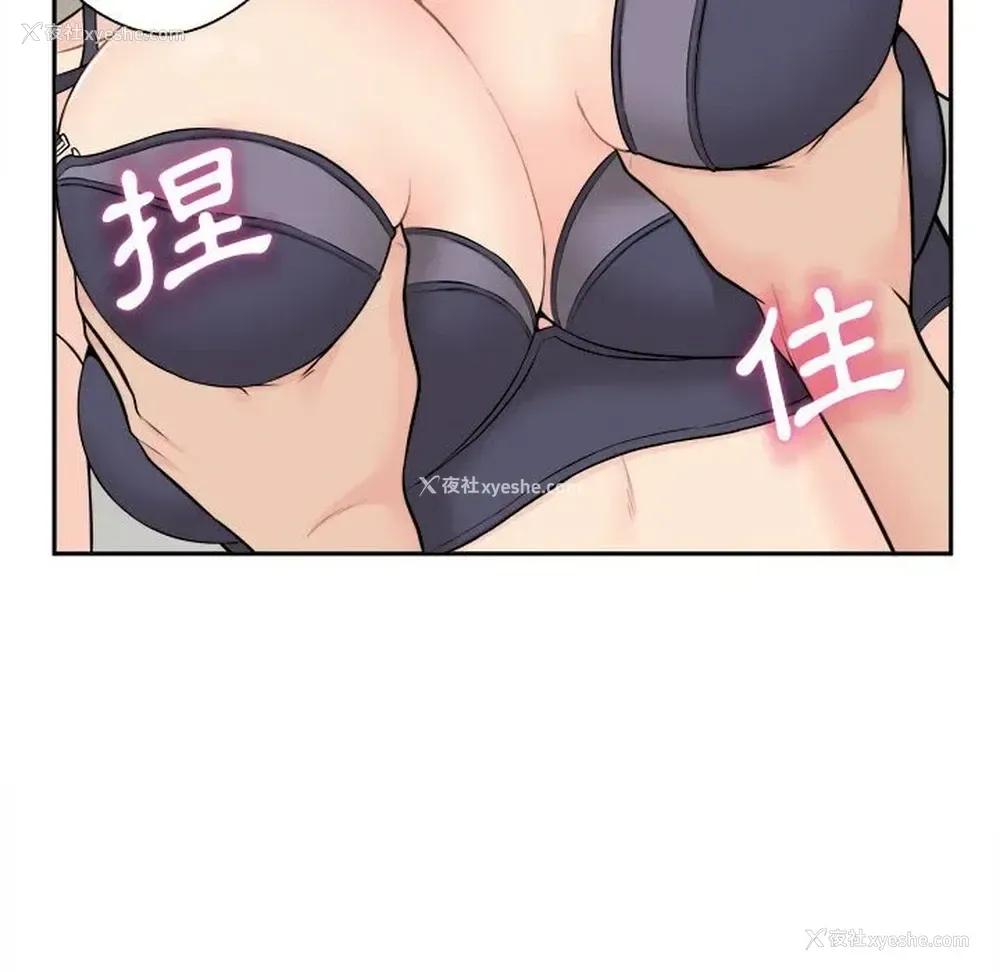60P - 越线的二十岁