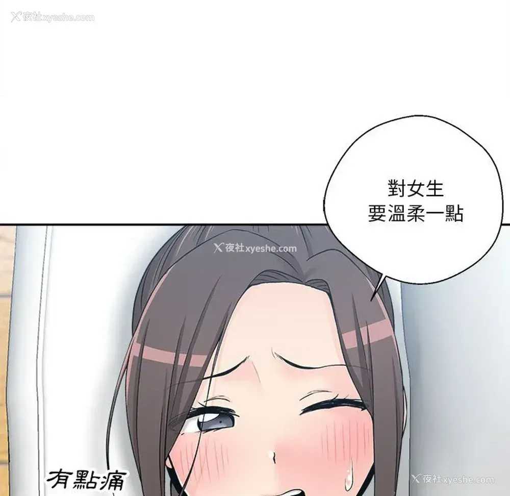65P - 越线的二十岁