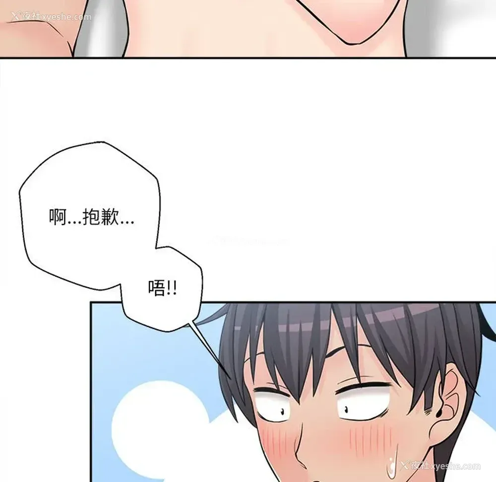 67P - 越线的二十岁