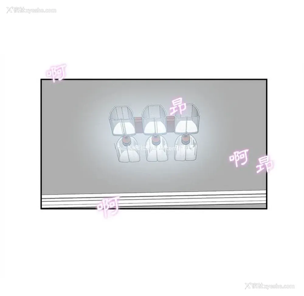 76P - 越线的二十岁