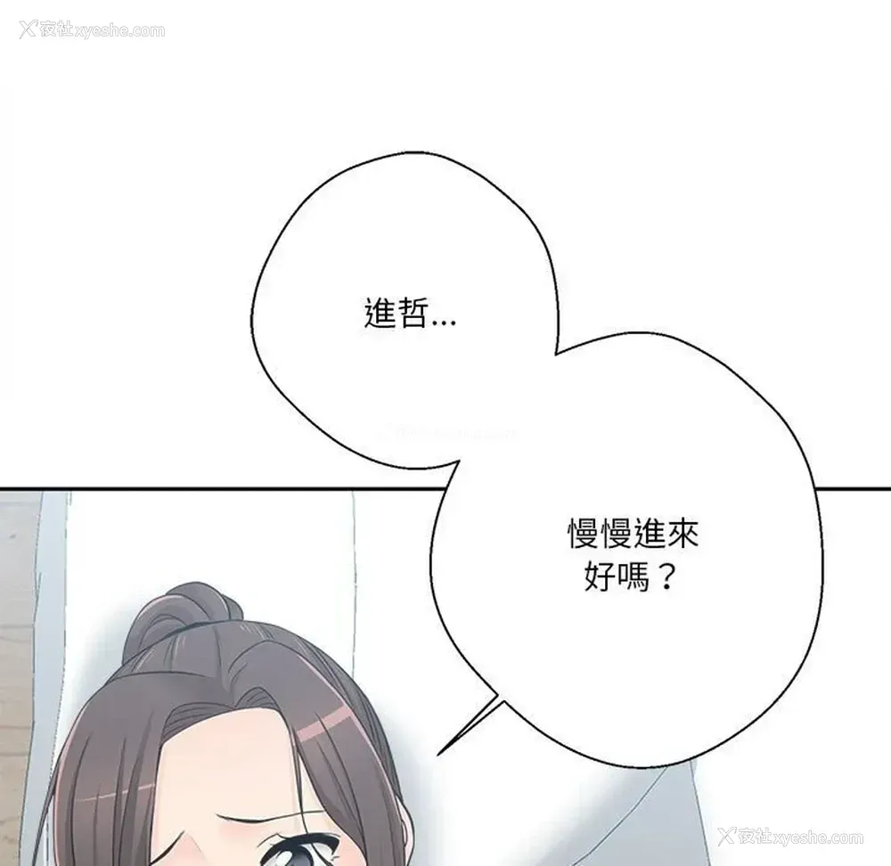 77P - 越线的二十岁