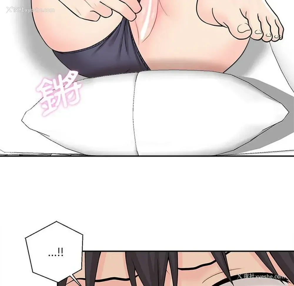 79P - 越线的二十岁