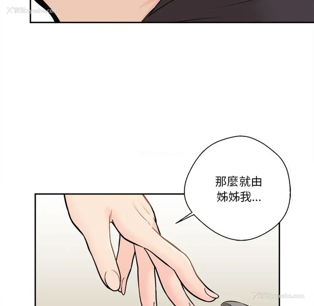 7P - 越线的二十岁