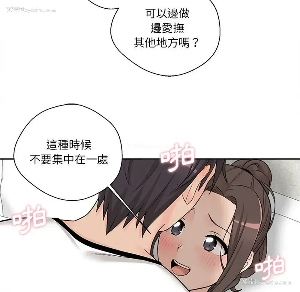 91P - 越线的二十岁