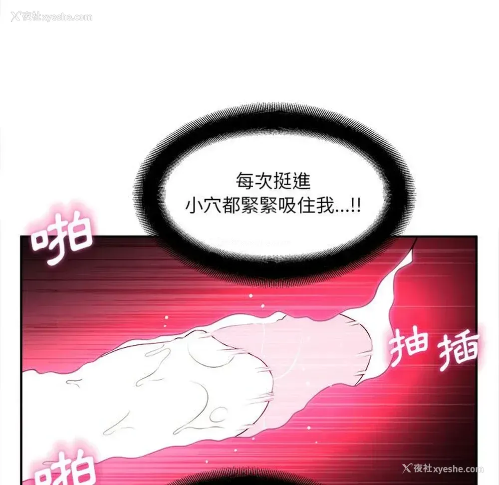 97P - 越线的二十岁