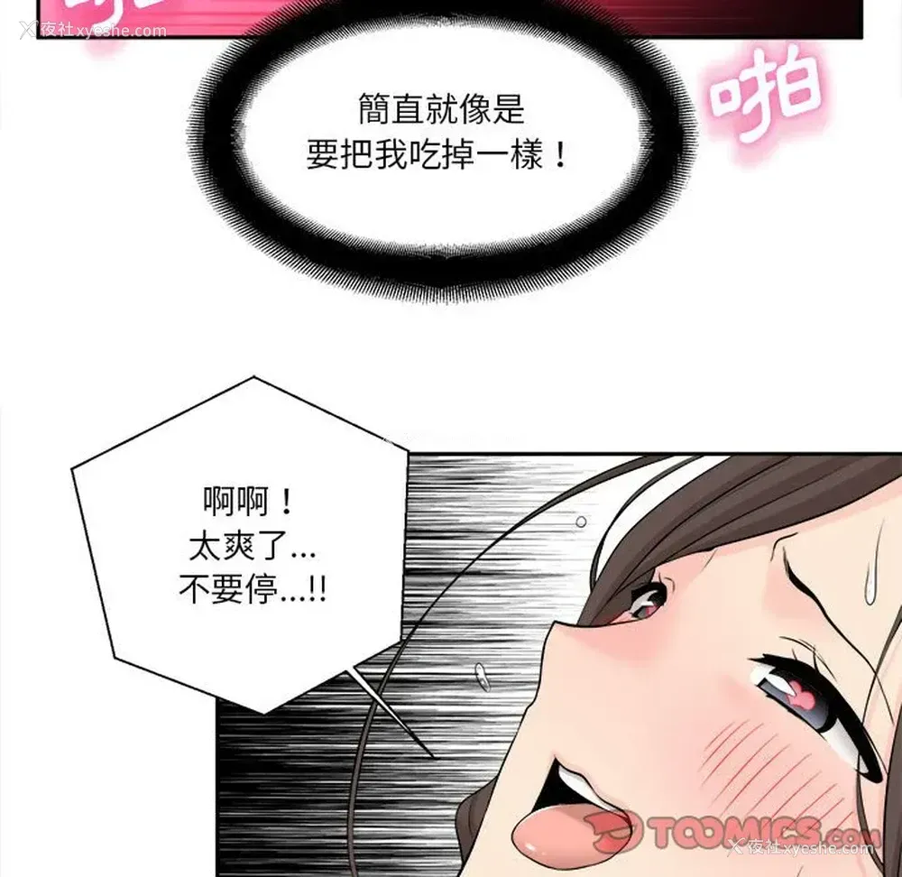 98P - 越线的二十岁