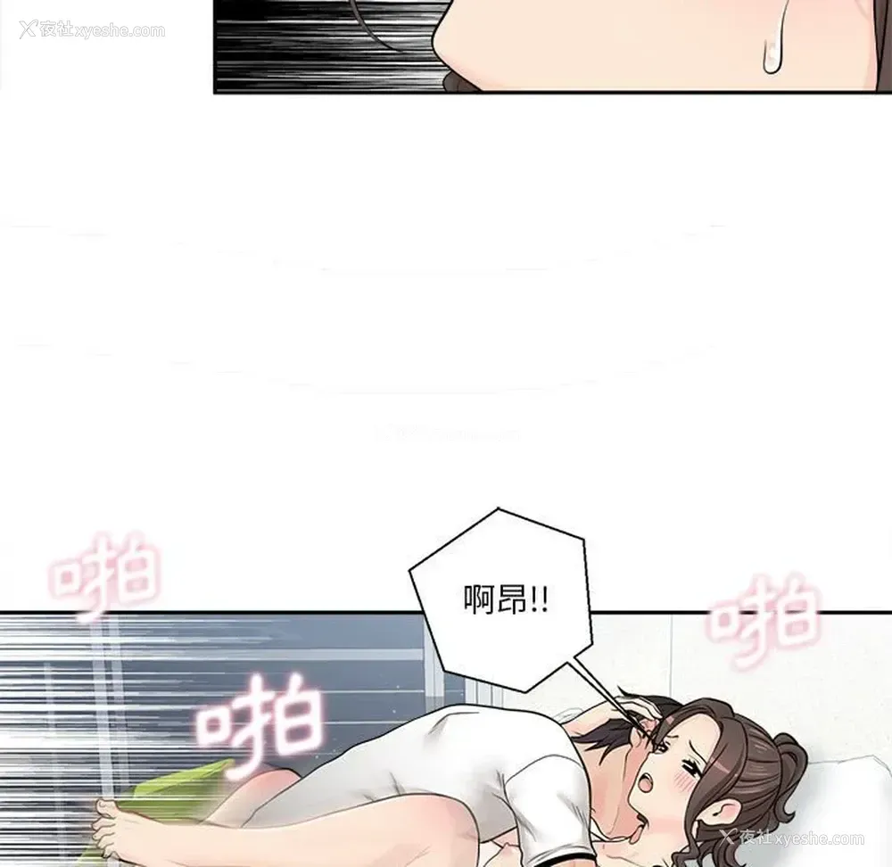99P - 越线的二十岁