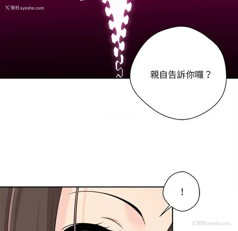 9P - 越线的二十岁
