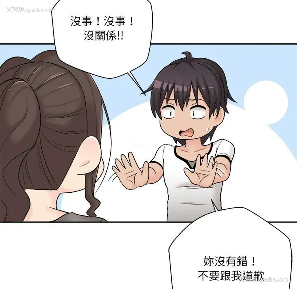100P - 越线的二十岁