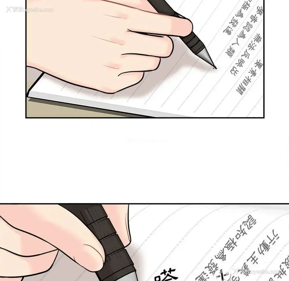 10P - 越线的二十岁