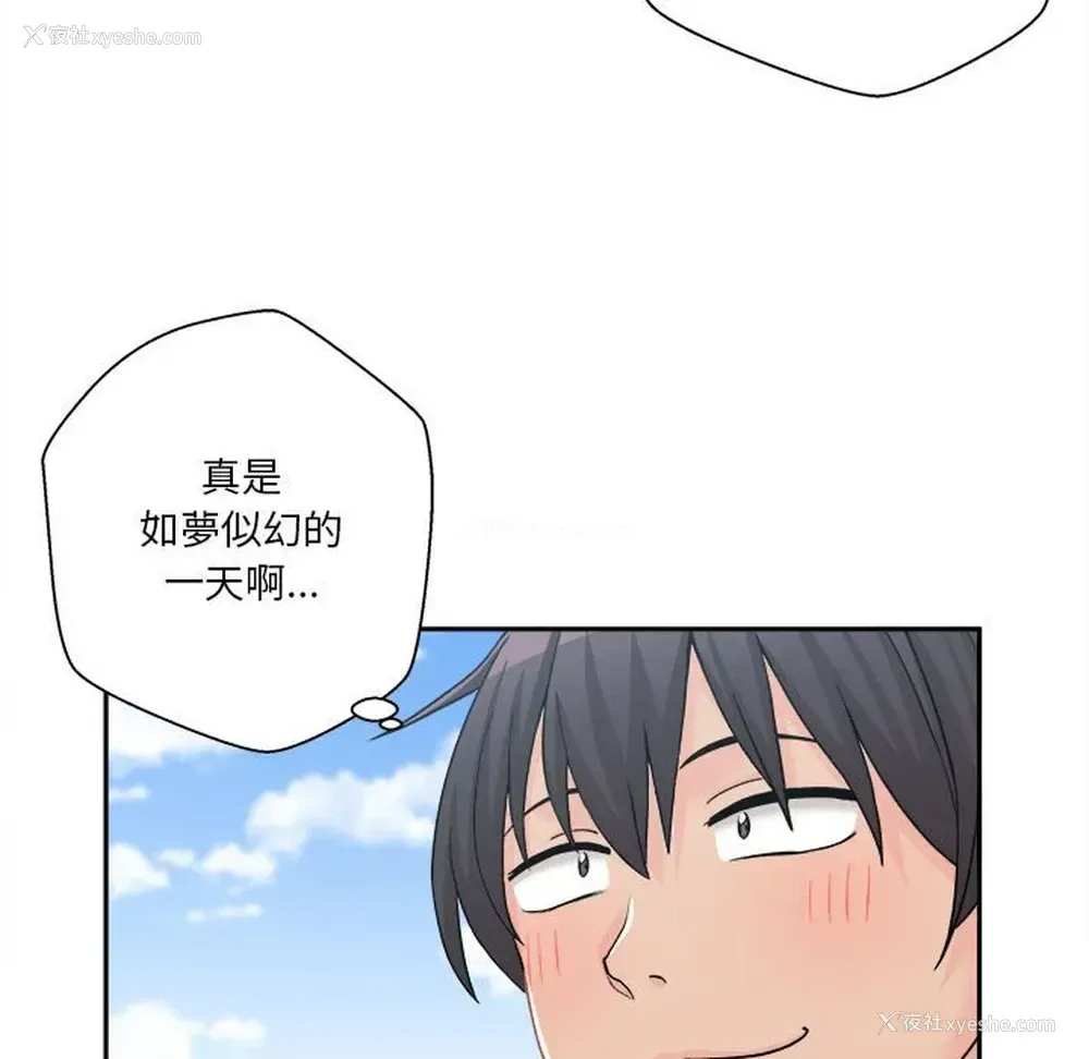 117P - 越线的二十岁