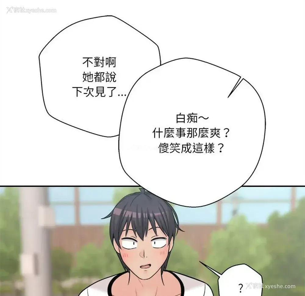 120P - 越线的二十岁