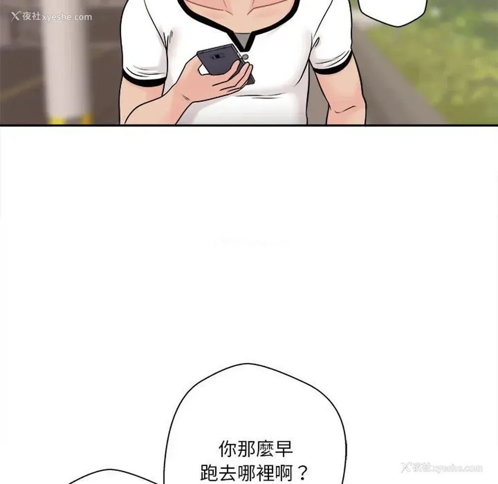 121P - 越线的二十岁