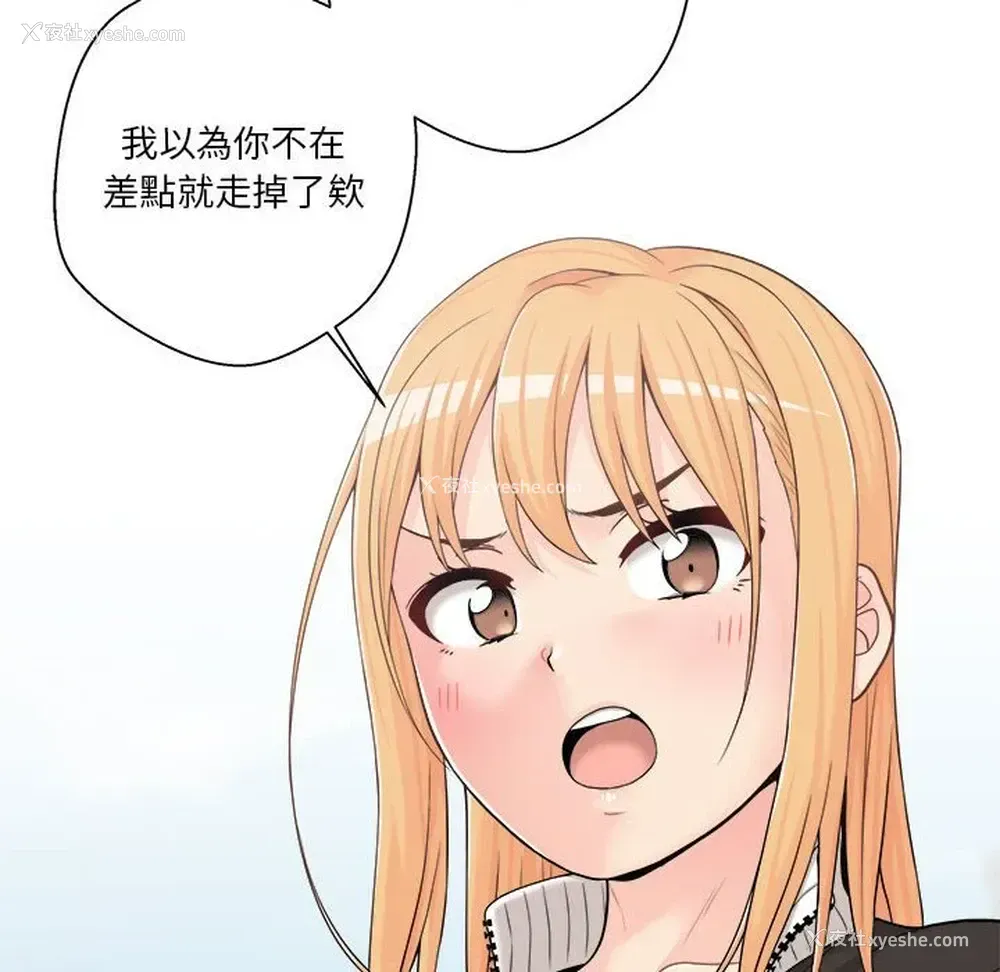 122P - 越线的二十岁