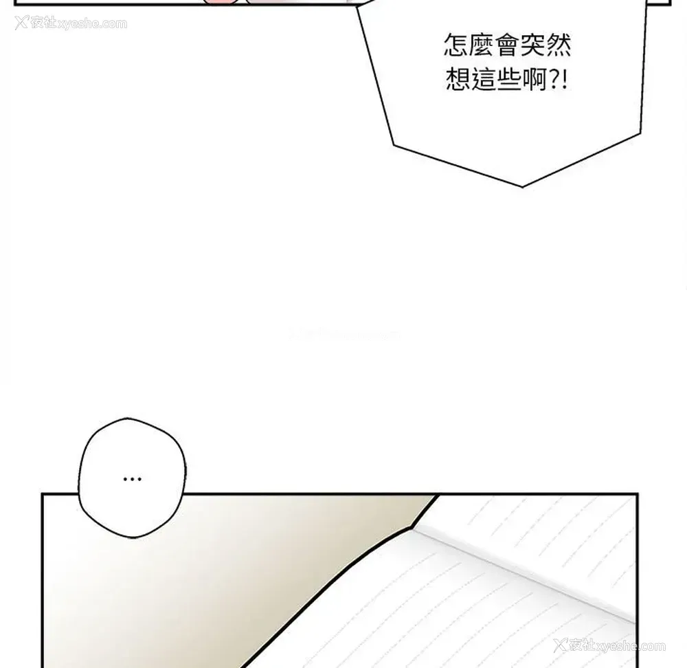 13P - 越线的二十岁