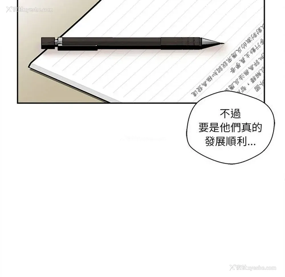 14P - 越线的二十岁