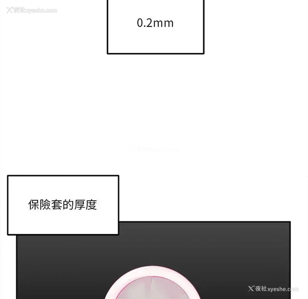 19P - 越线的二十岁