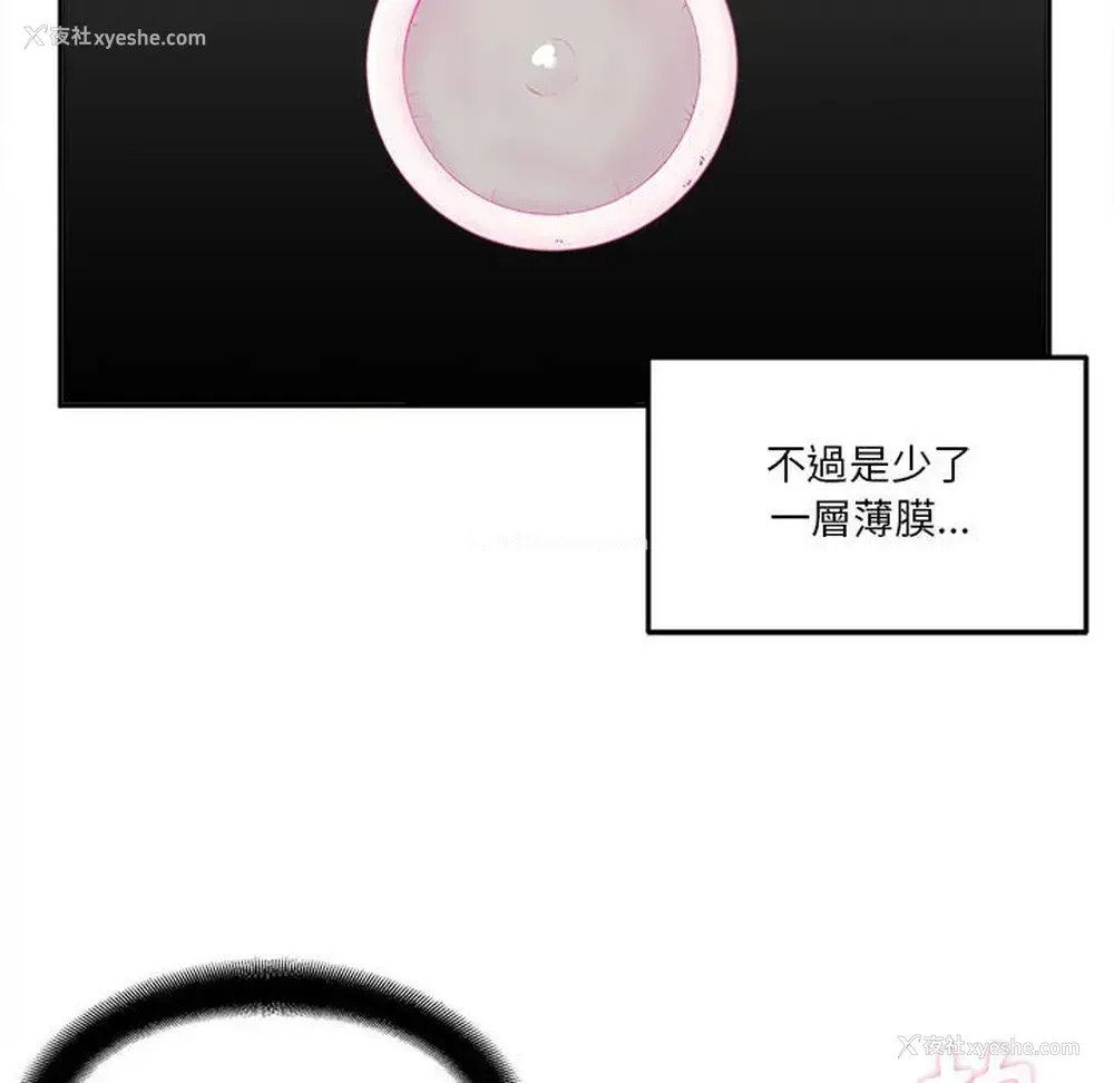 20P - 越线的二十岁