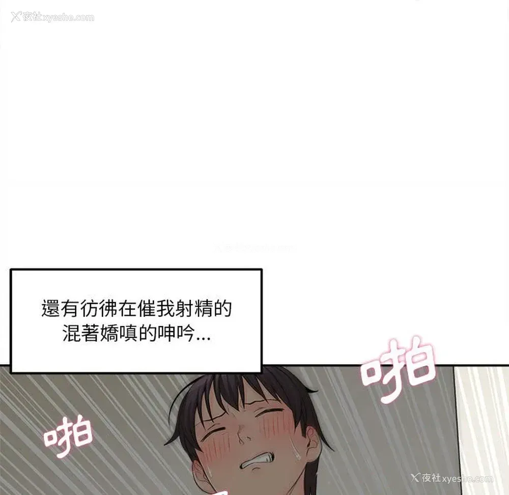 28P - 越线的二十岁