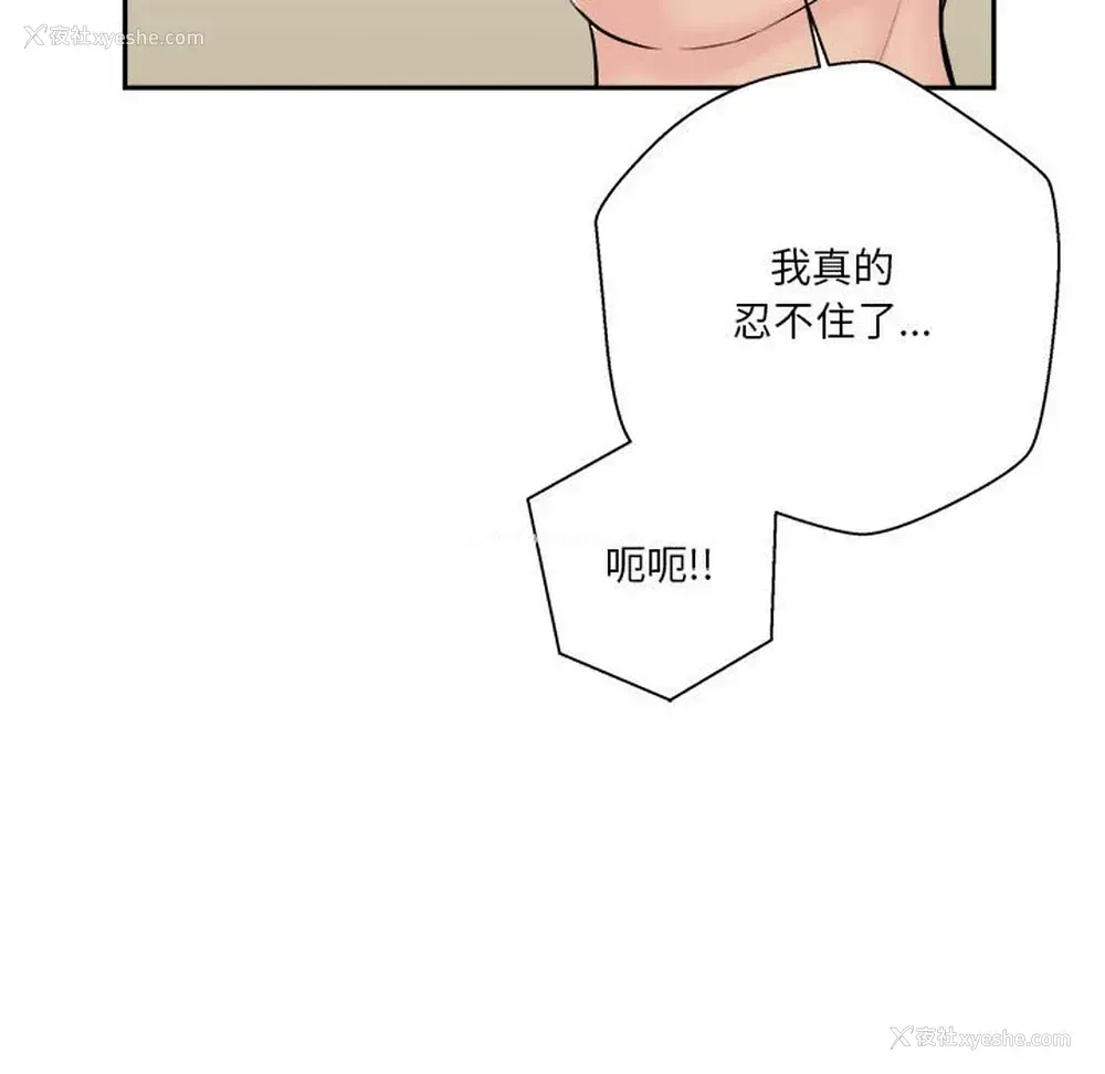 42P - 越线的二十岁