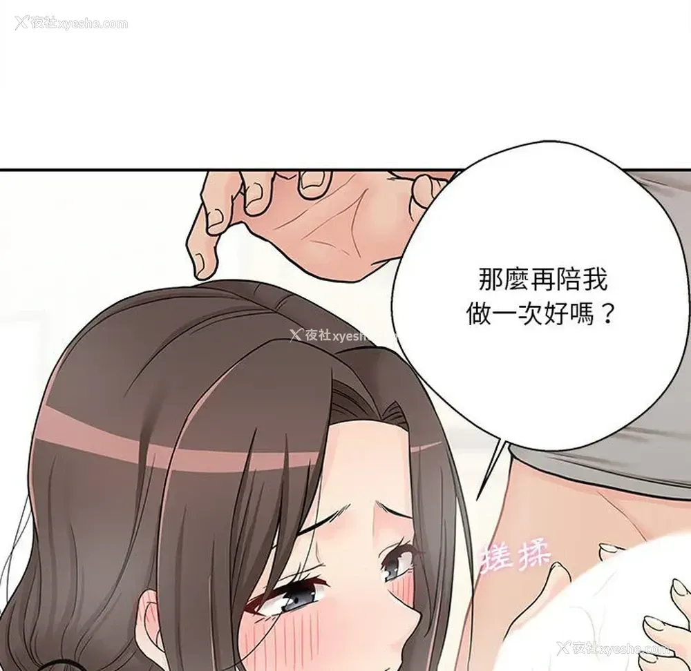 43P - 越线的二十岁