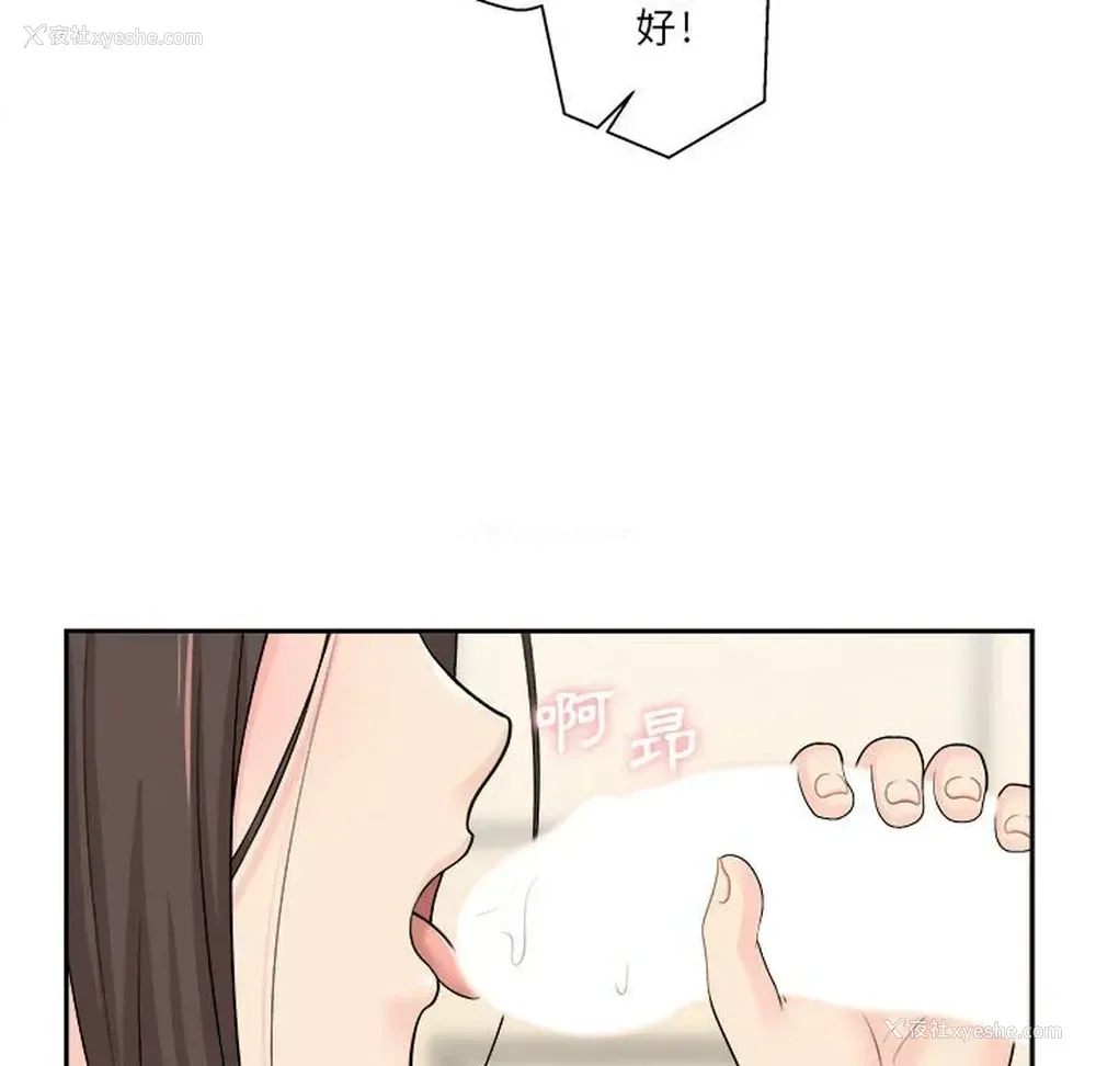 45P - 越线的二十岁