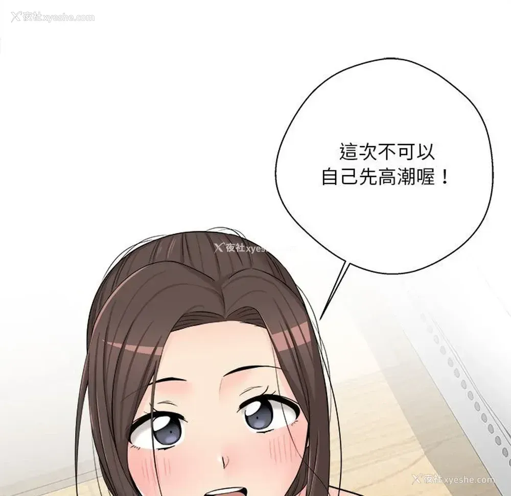 50P - 越线的二十岁