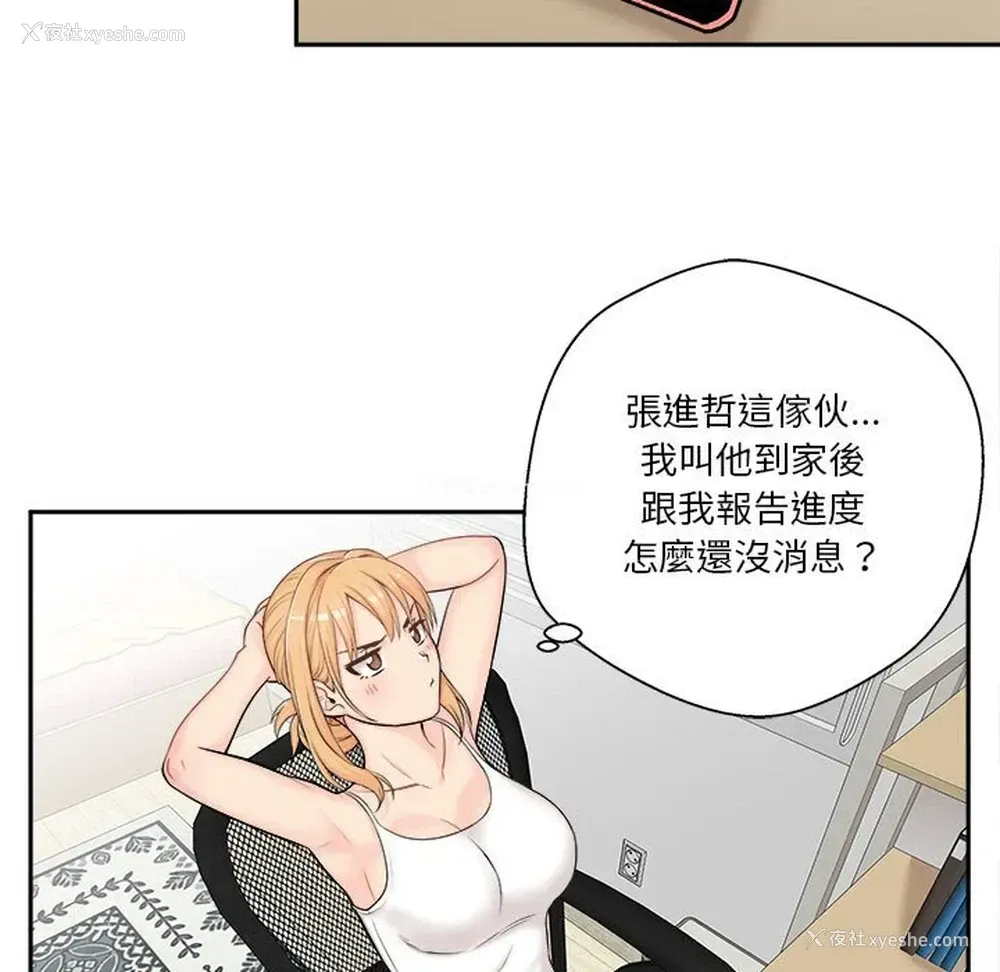 5P - 越线的二十岁