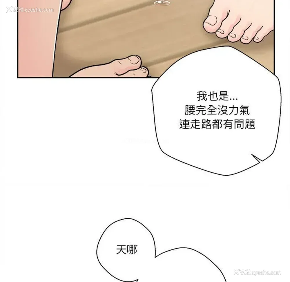 65P - 越线的二十岁