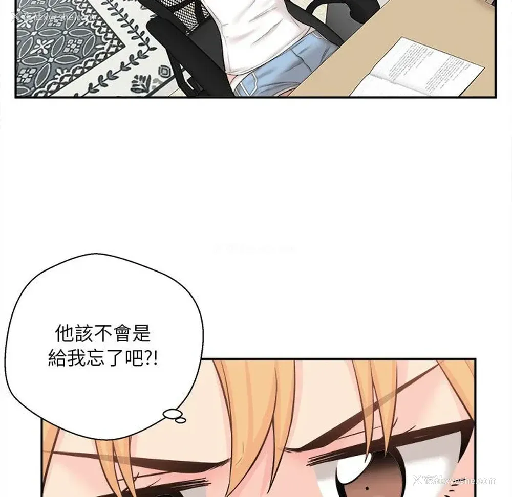 6P - 越线的二十岁