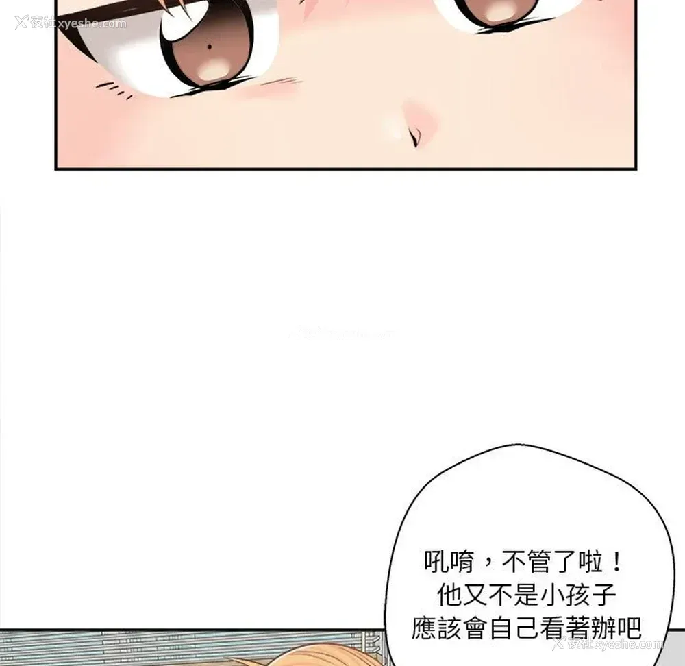7P - 越线的二十岁