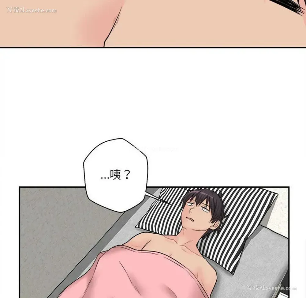 72P - 越线的二十岁