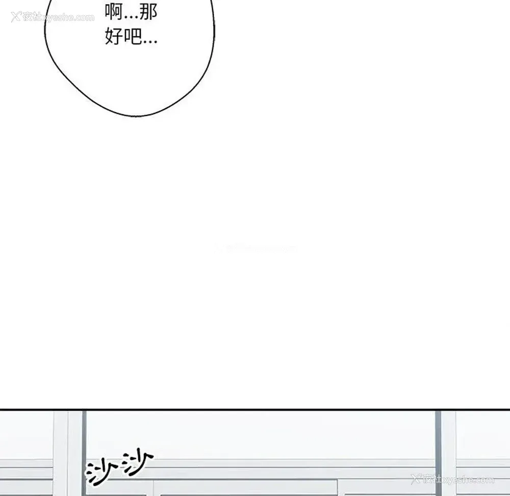 89P - 越线的二十岁