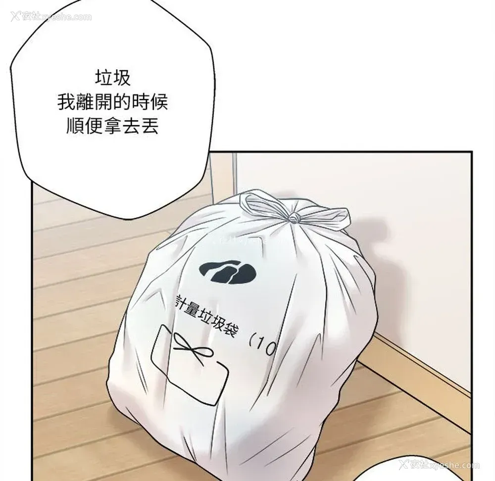 91P - 越线的二十岁