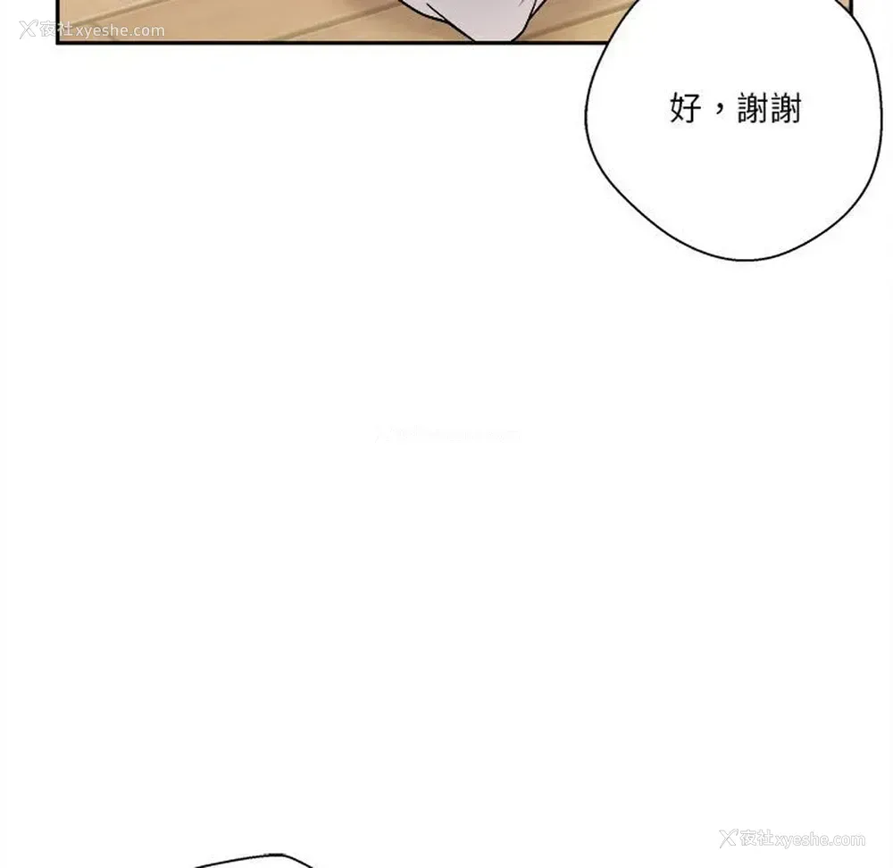 92P - 越线的二十岁