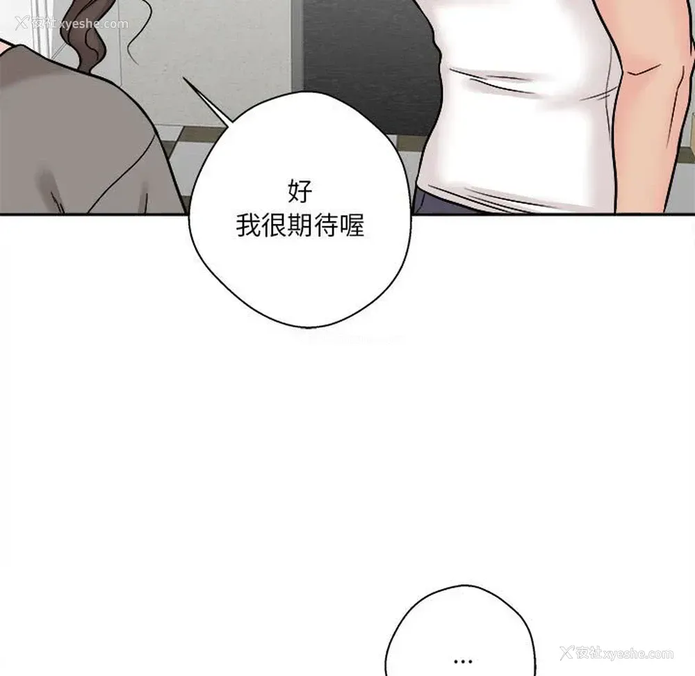 94P - 越线的二十岁