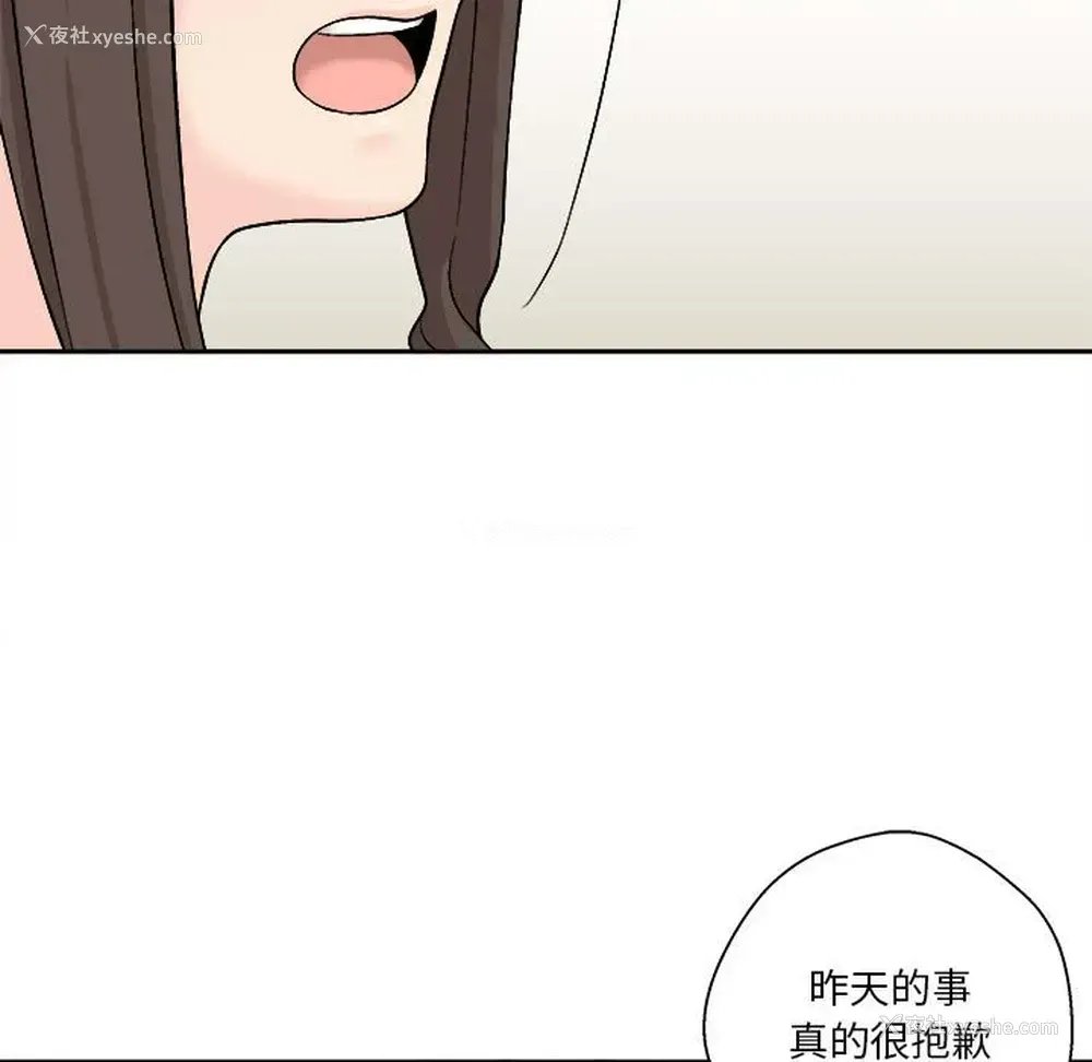 96P - 越线的二十岁
