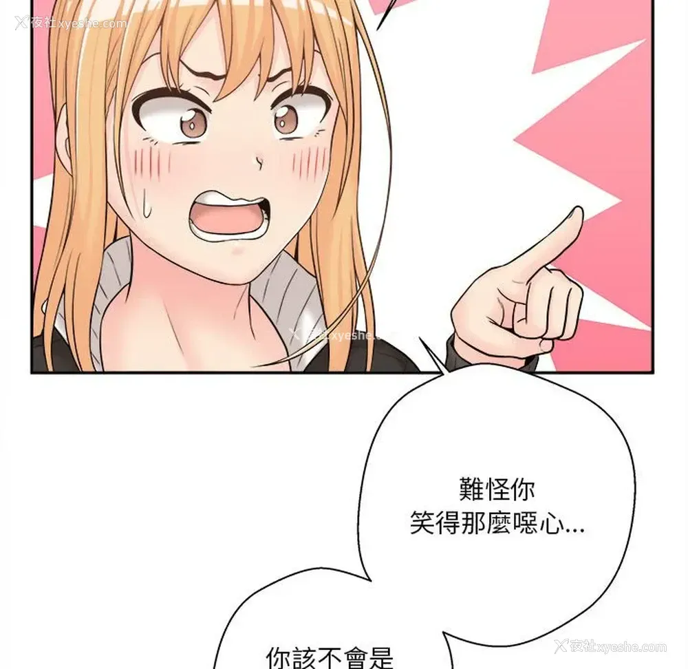 12P - 越线的二十岁