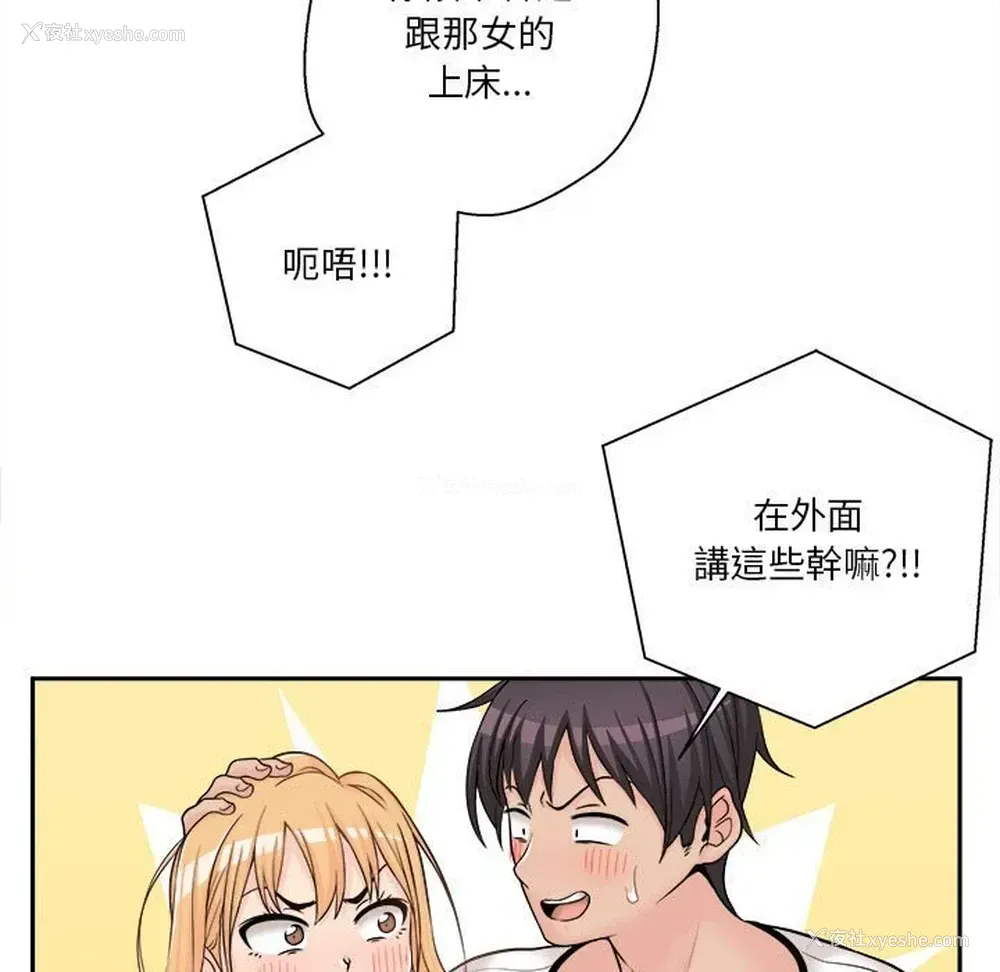 13P - 越线的二十岁