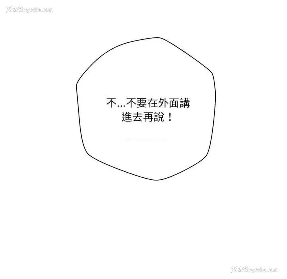 15P - 越线的二十岁