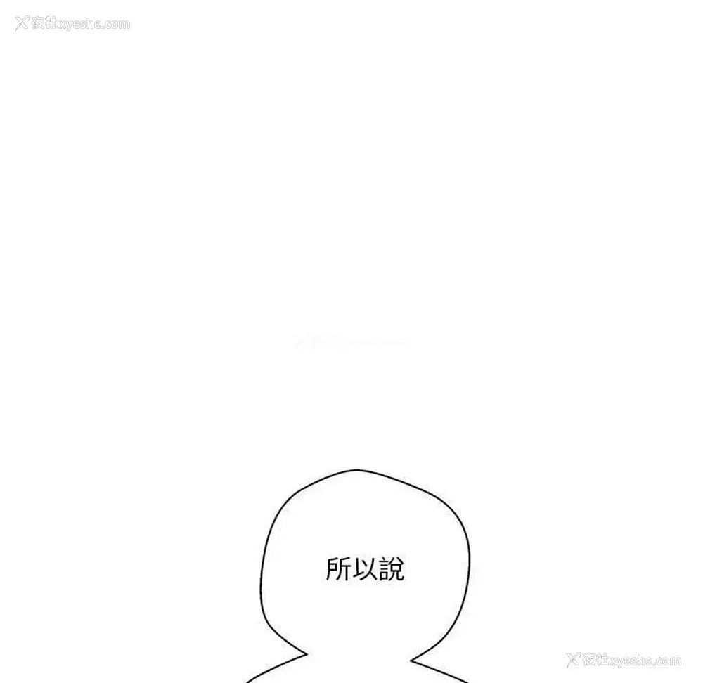 19P - 越线的二十岁