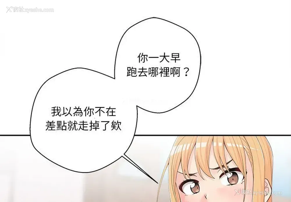 1P - 越线的二十岁