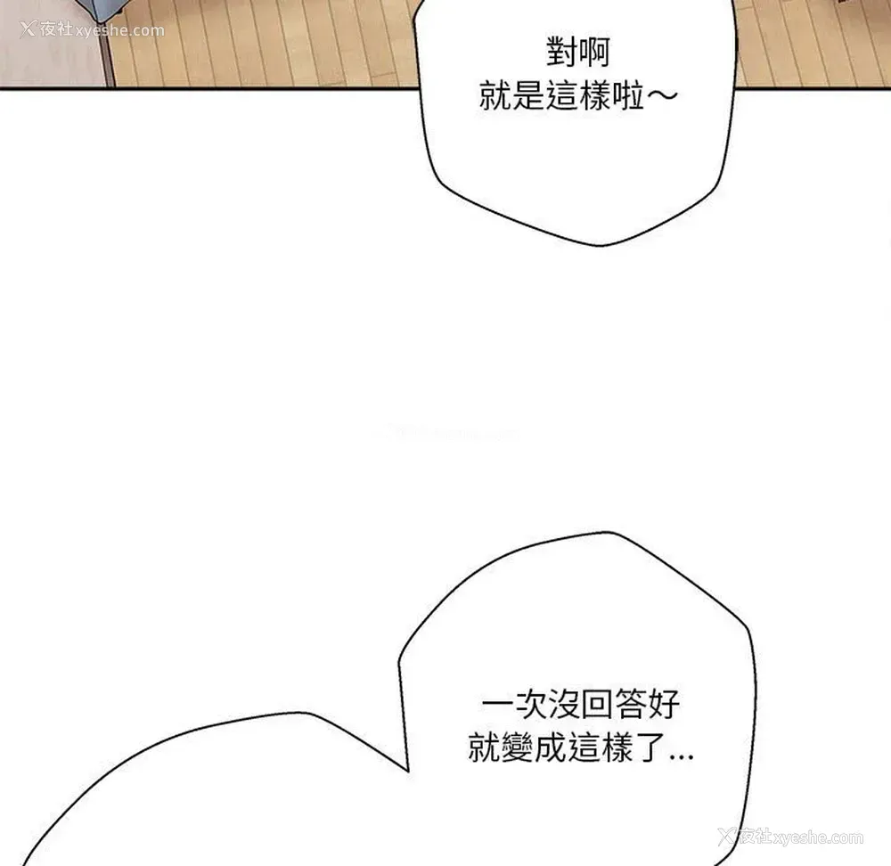 21P - 越线的二十岁