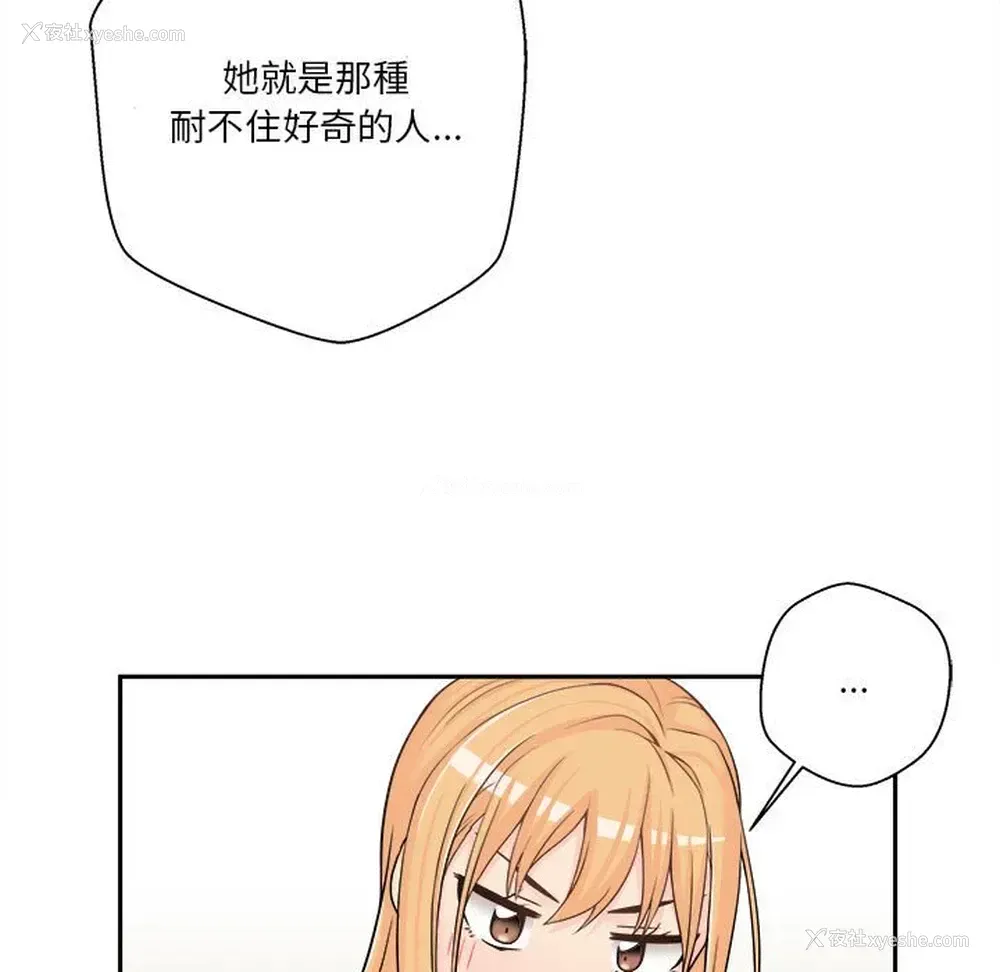 23P - 越线的二十岁