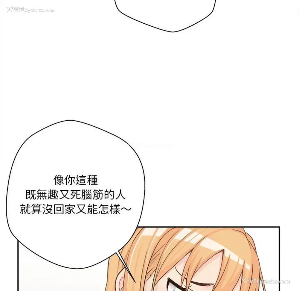26P - 越线的二十岁