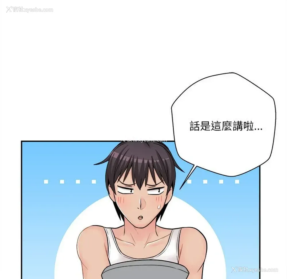 35P - 越线的二十岁