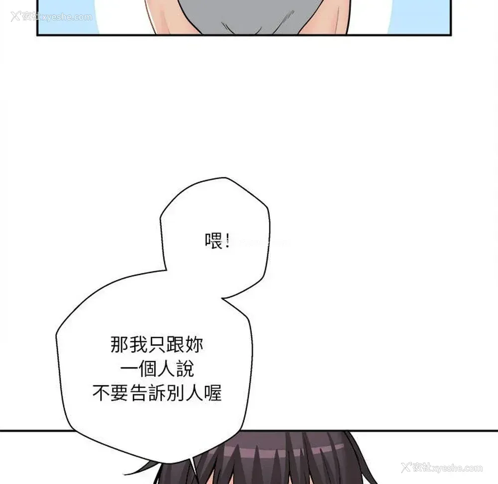 36P - 越线的二十岁